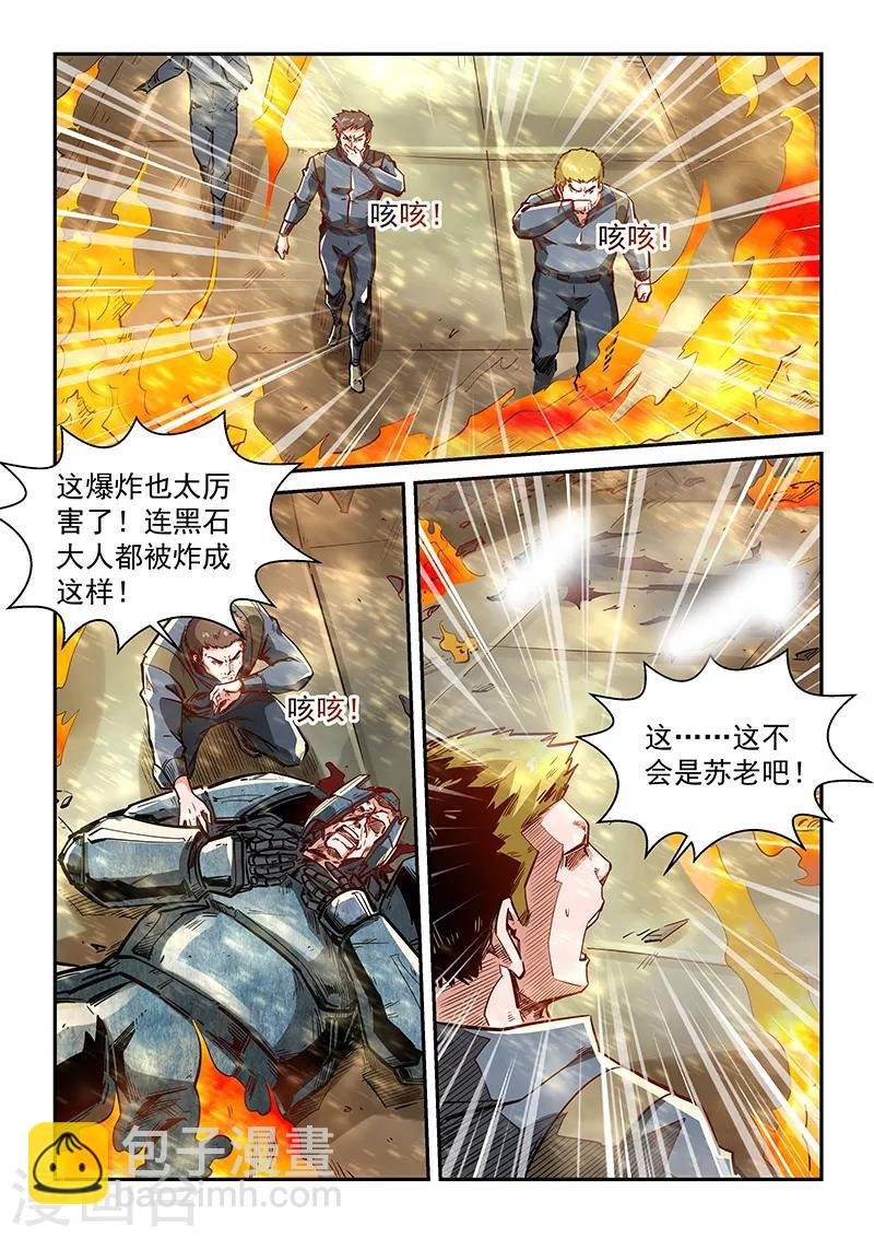 第338话