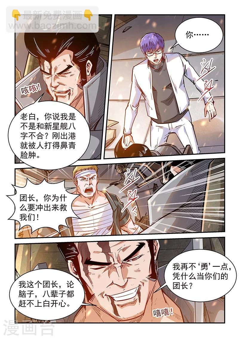 第341话