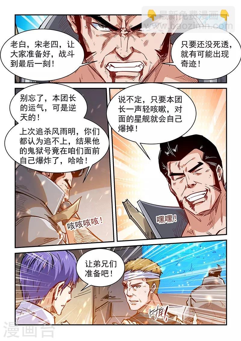 第341话