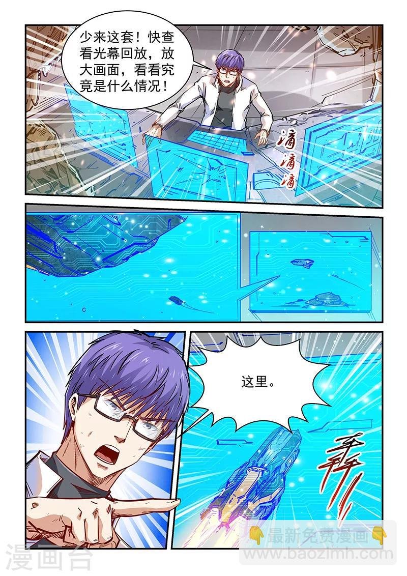 第341话