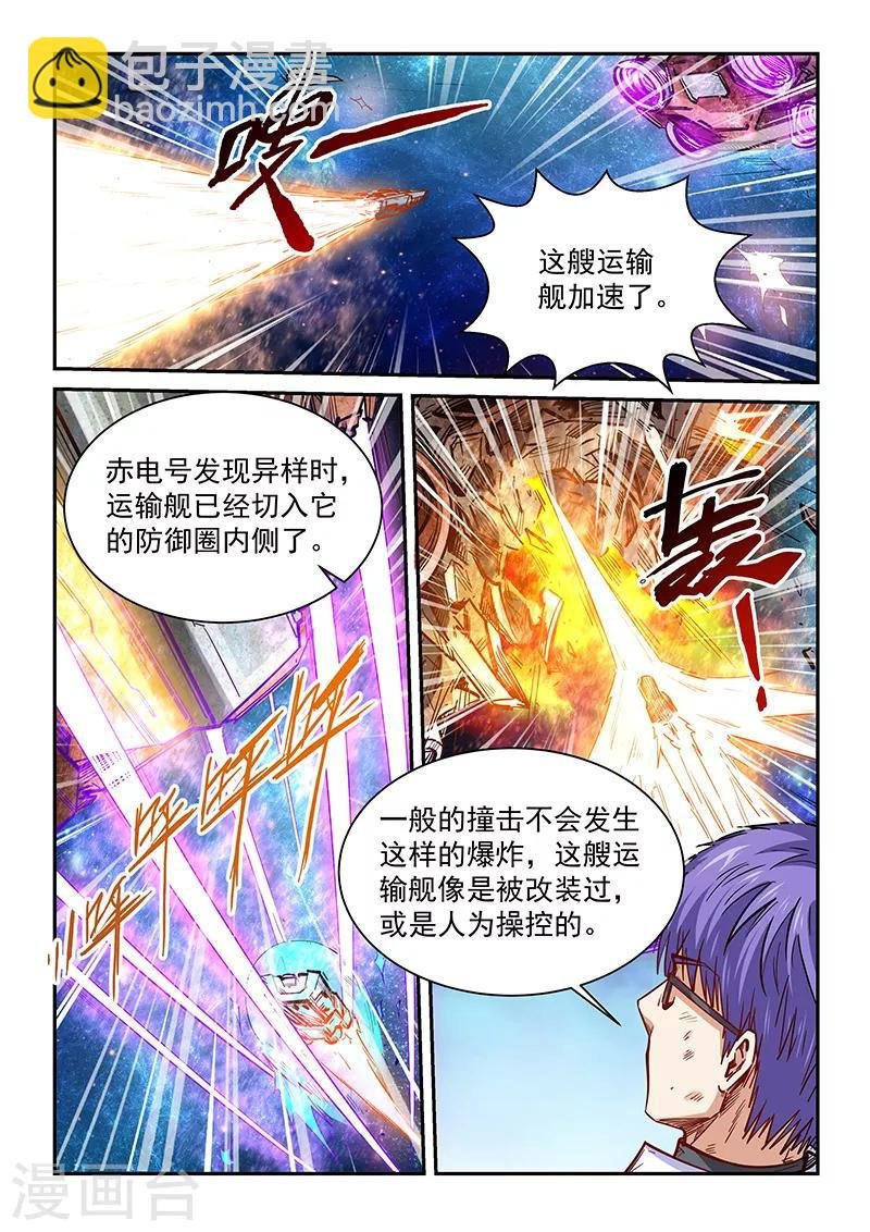 第341话