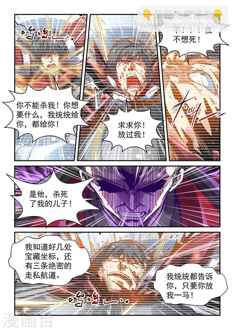 第342话