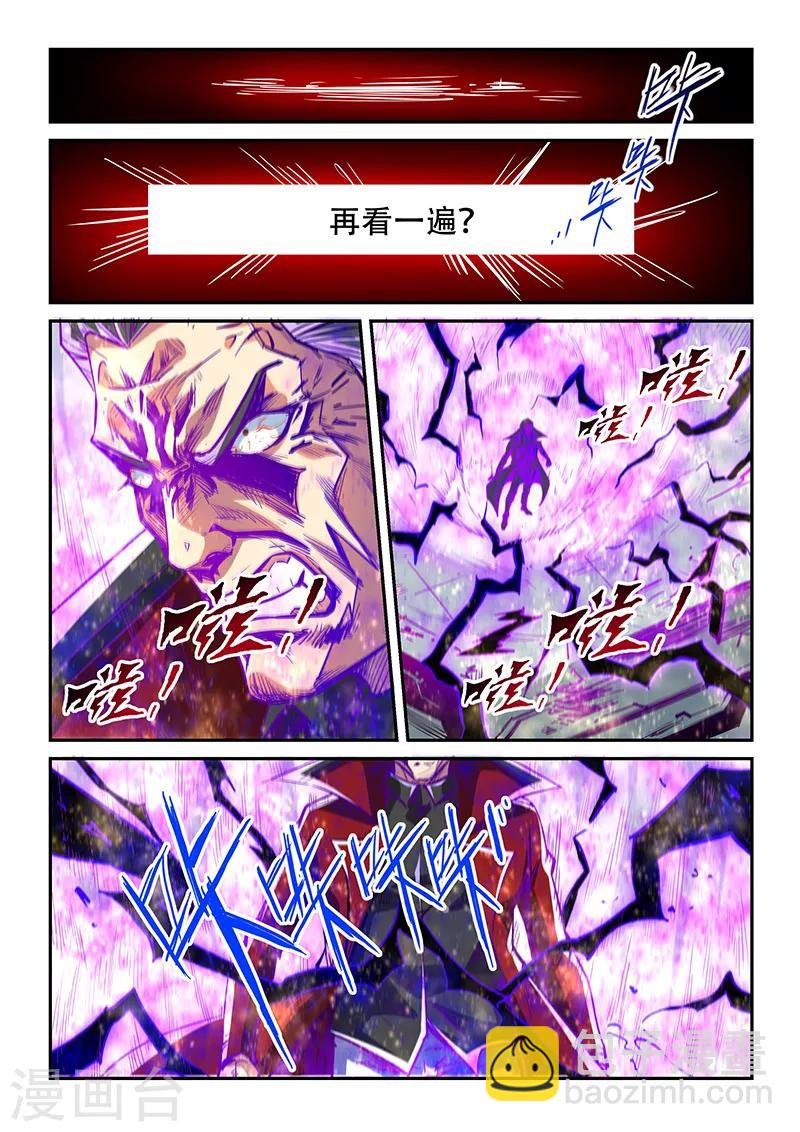 第342话