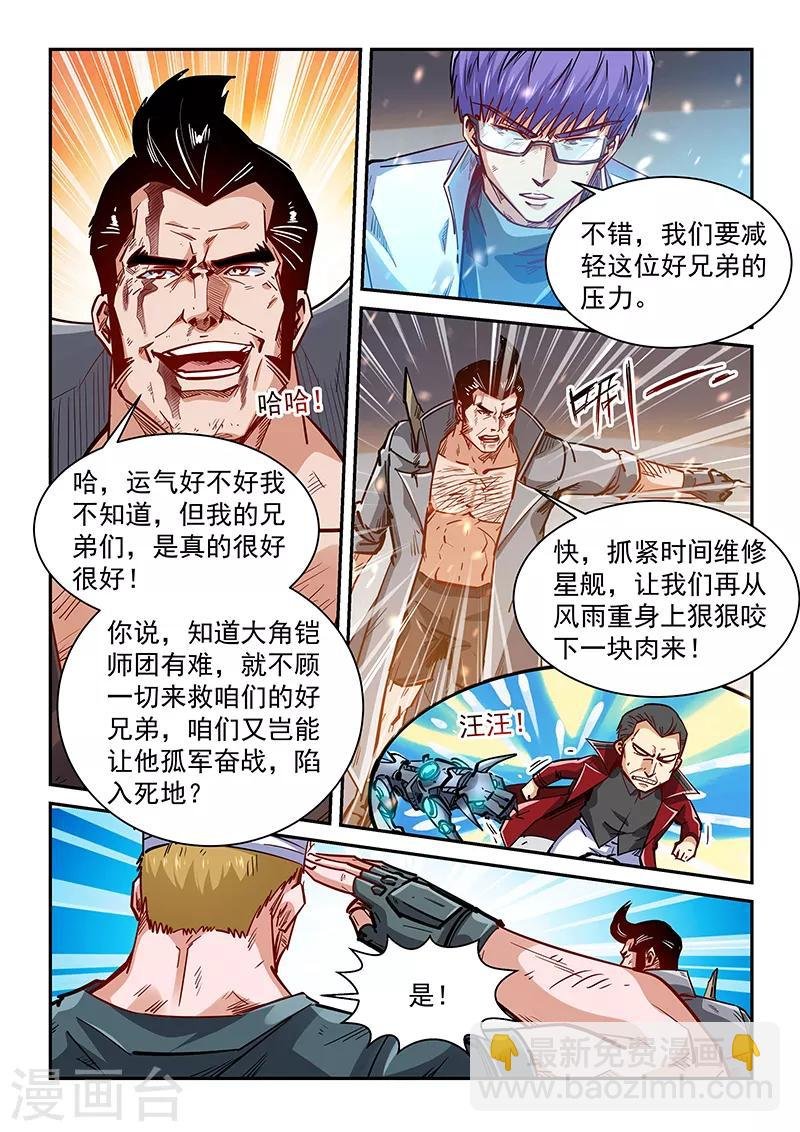 第343话