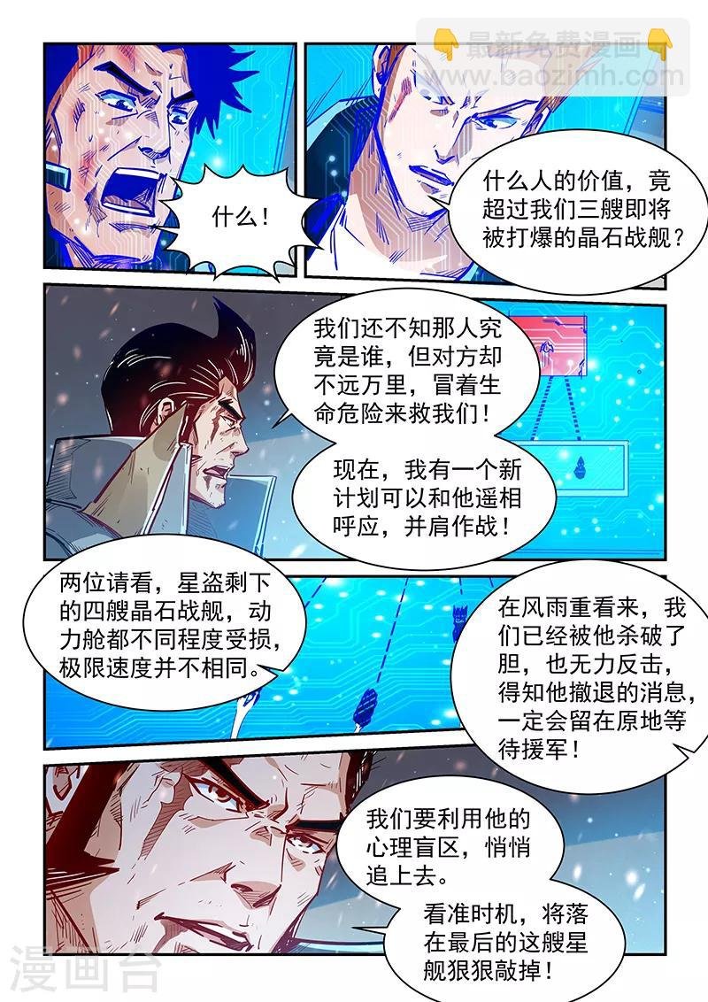 第343话
