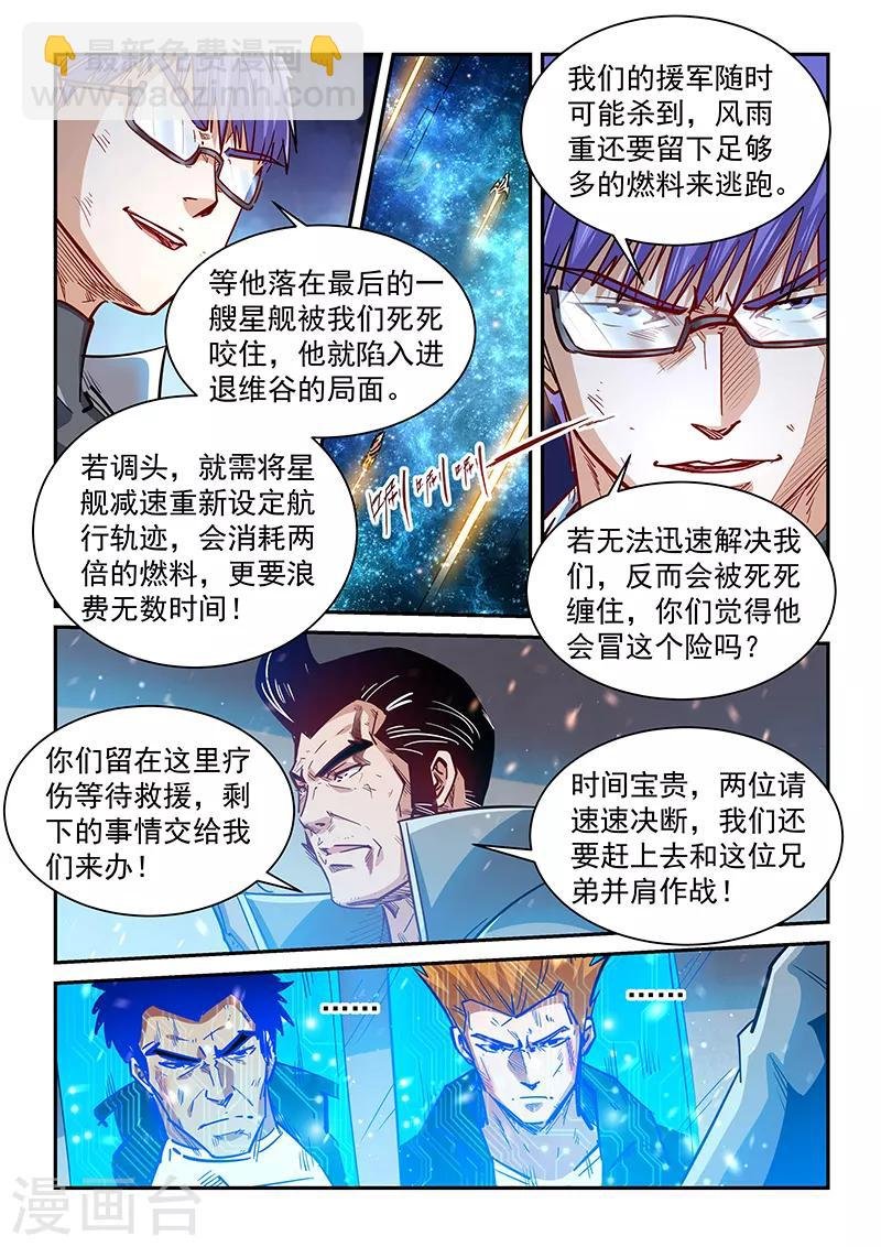 第343话