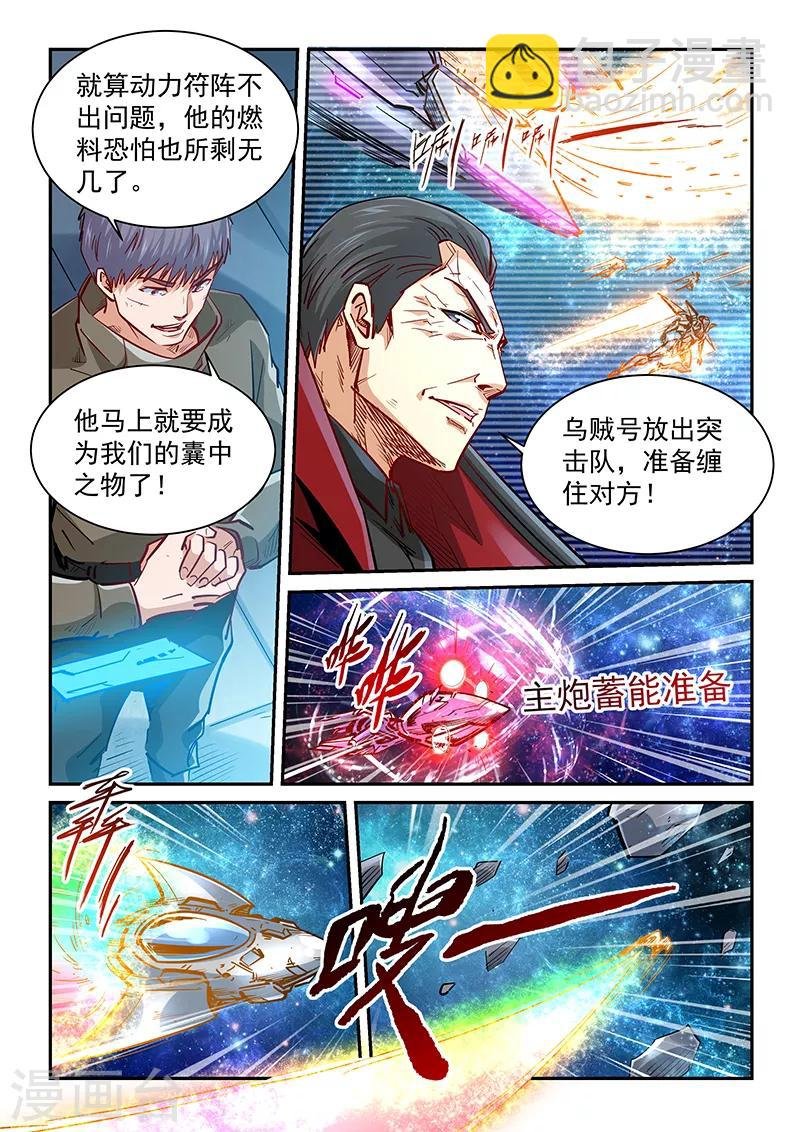 第343话