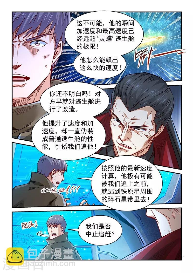 第343话