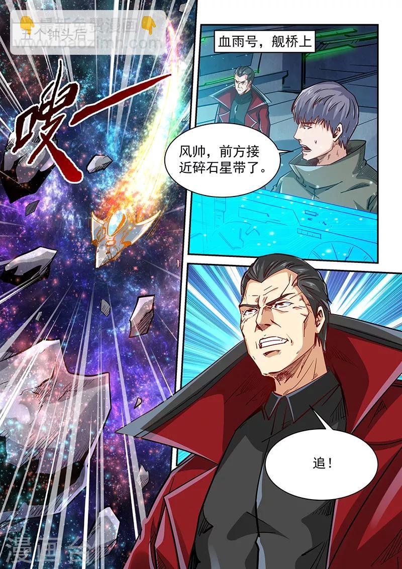 第344话