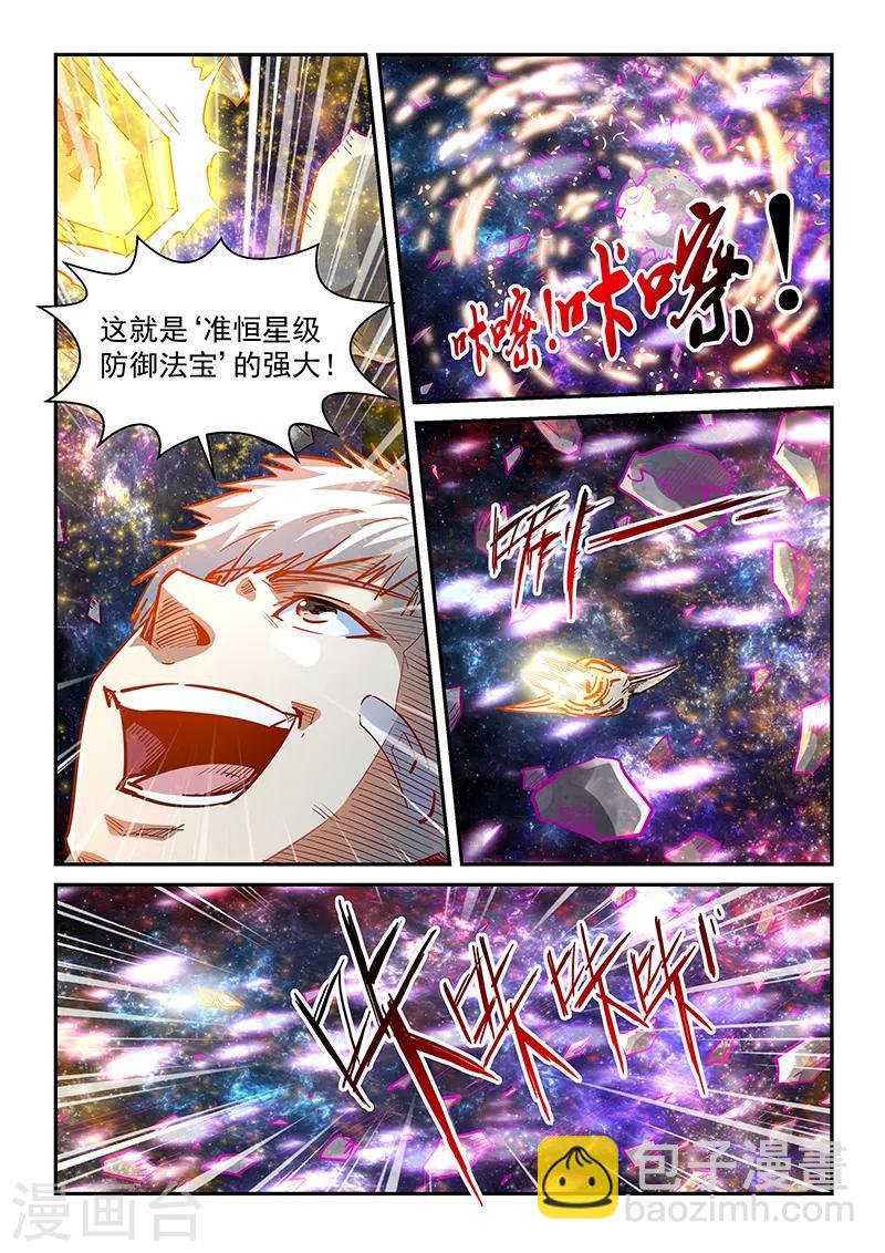 第344话