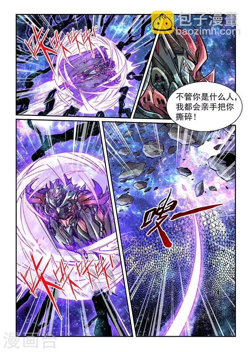 第345话