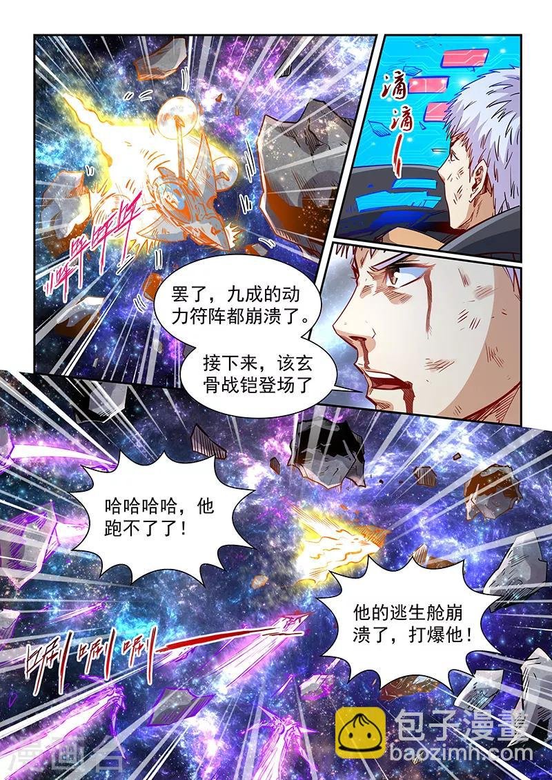 第345话