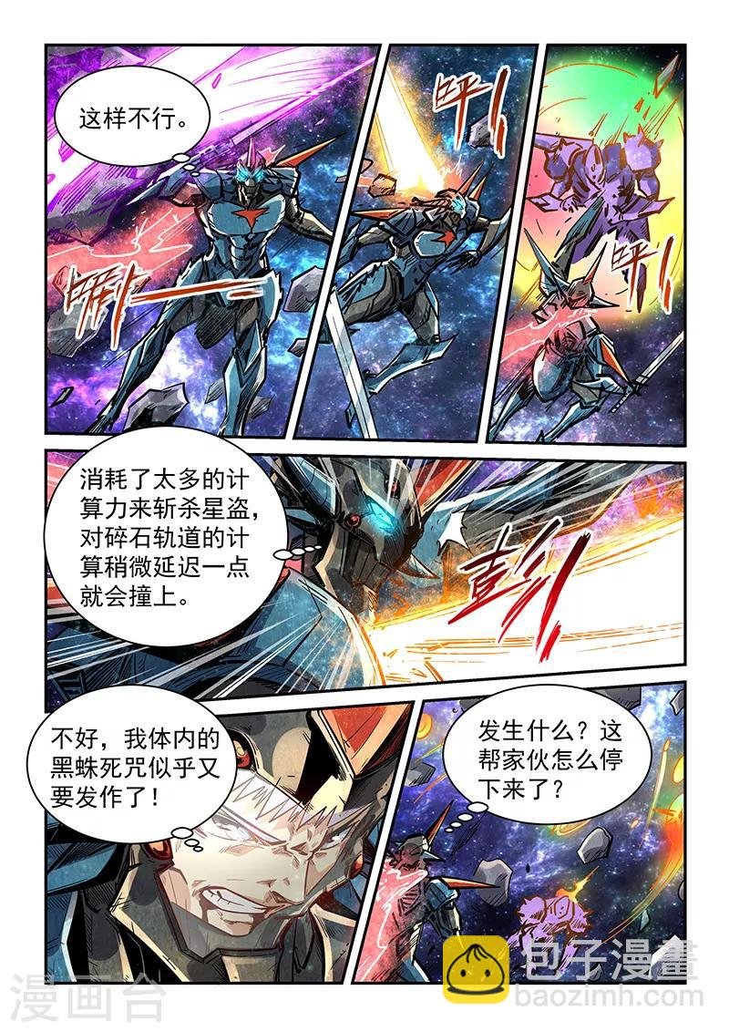 第346话