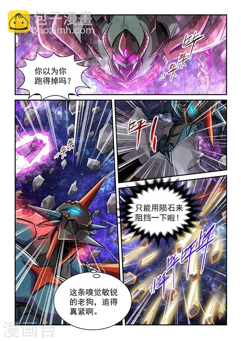 第347话