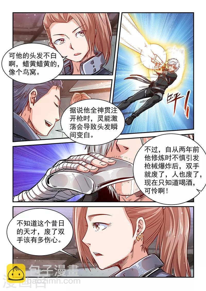 第348话