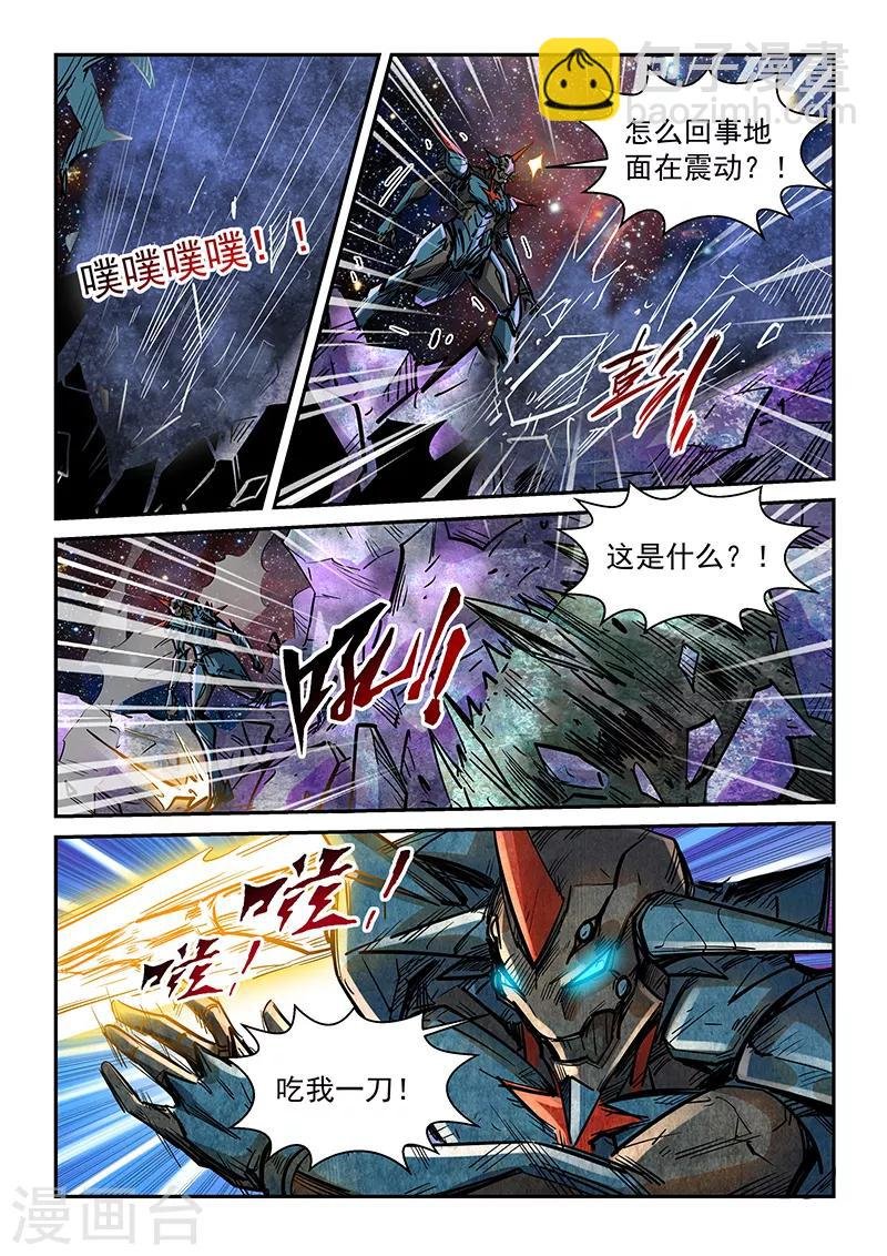 第350话