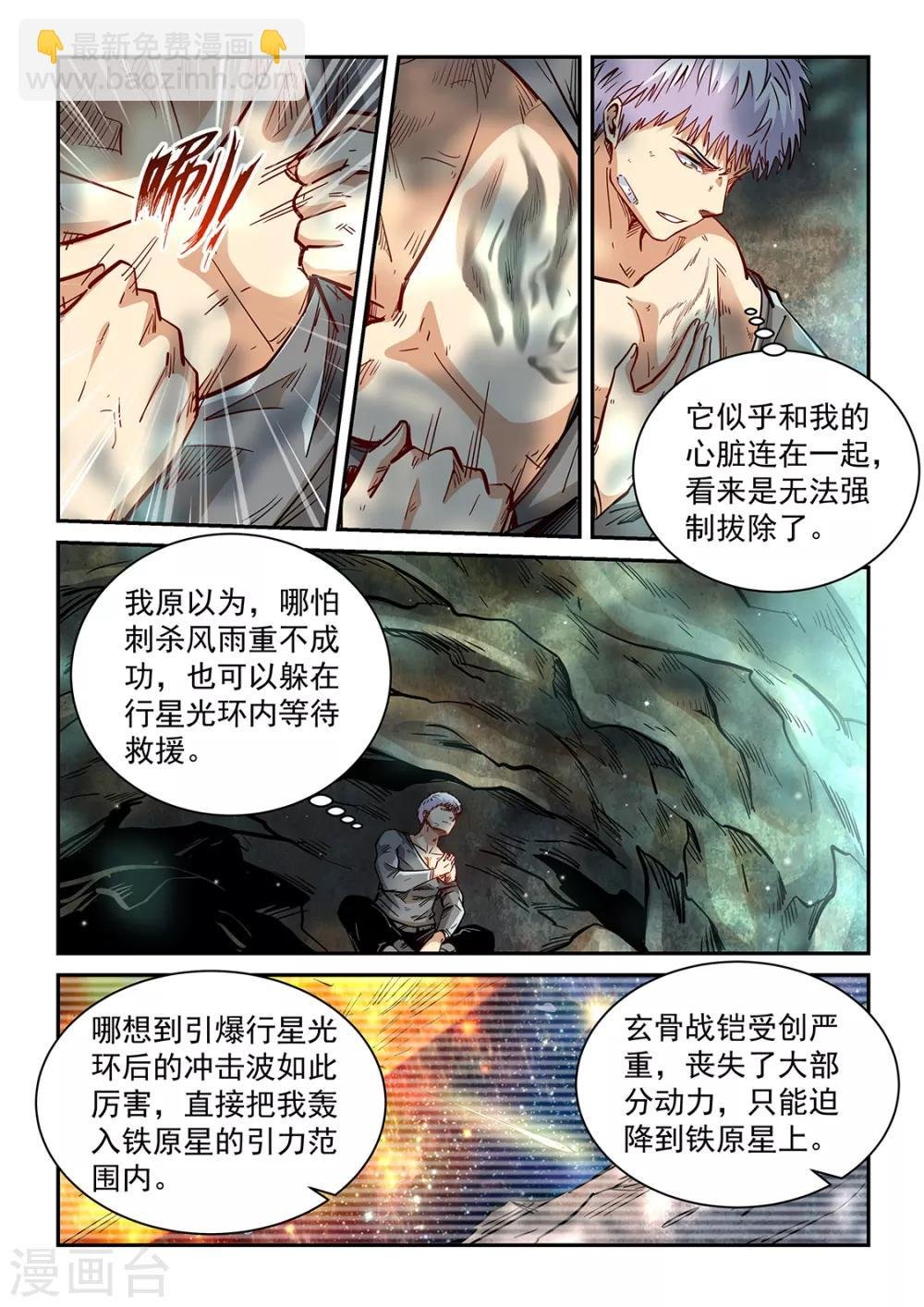 第351话
