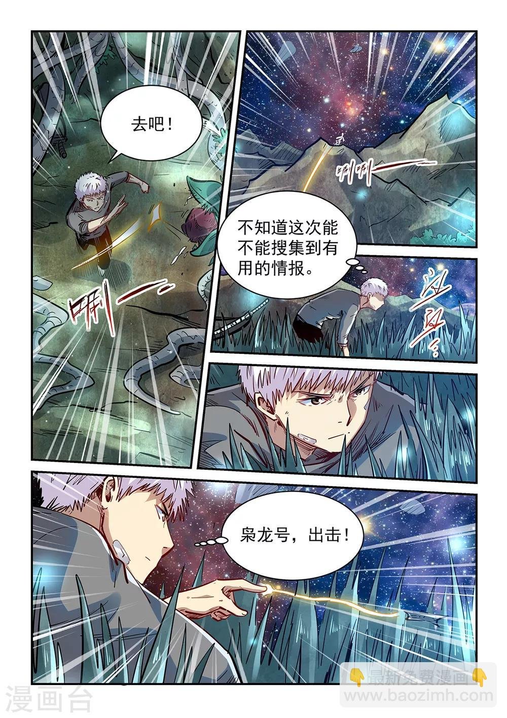 第351话