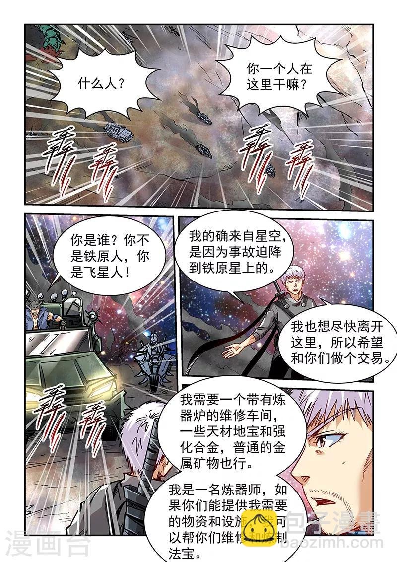 第352话