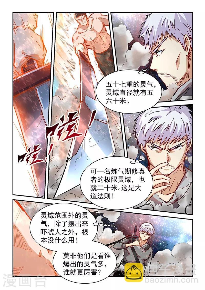 第352话