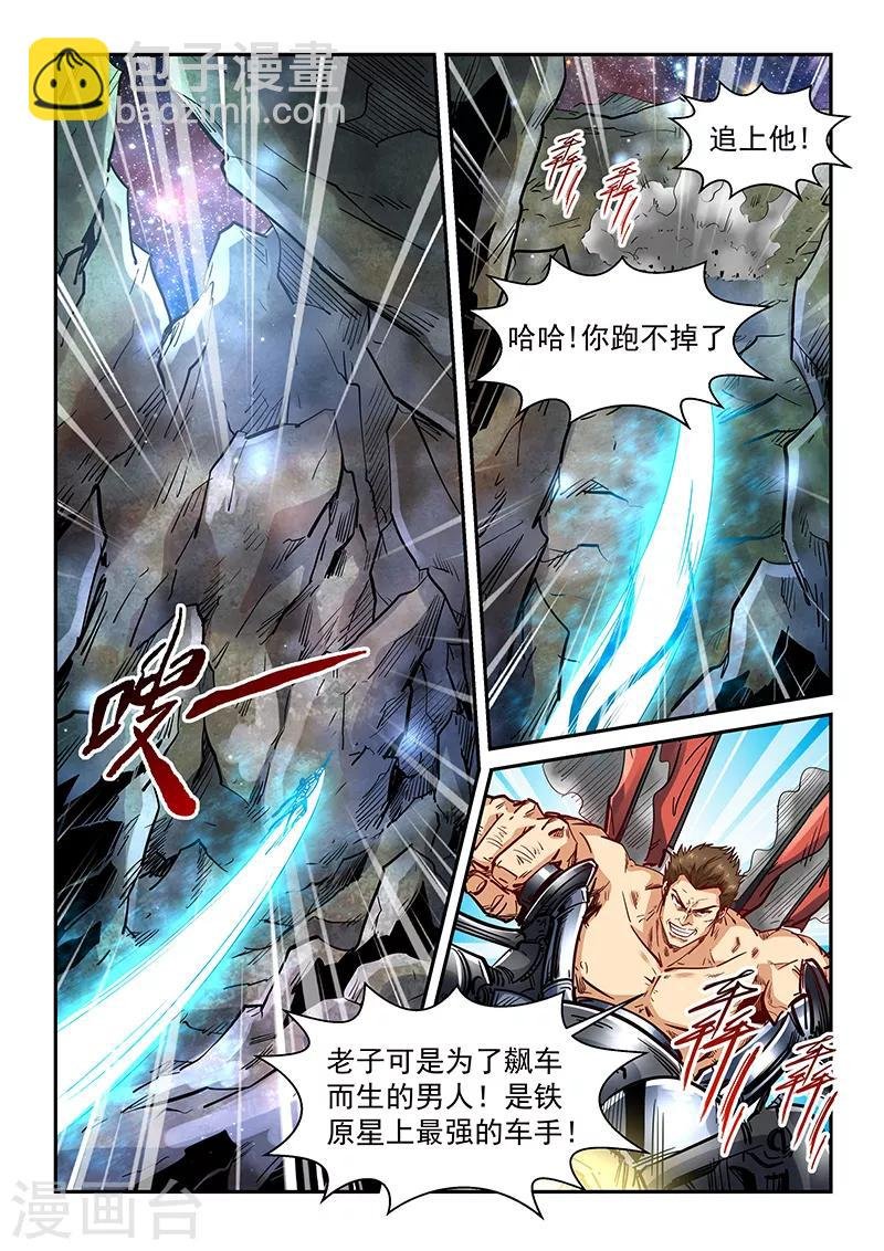 第353话