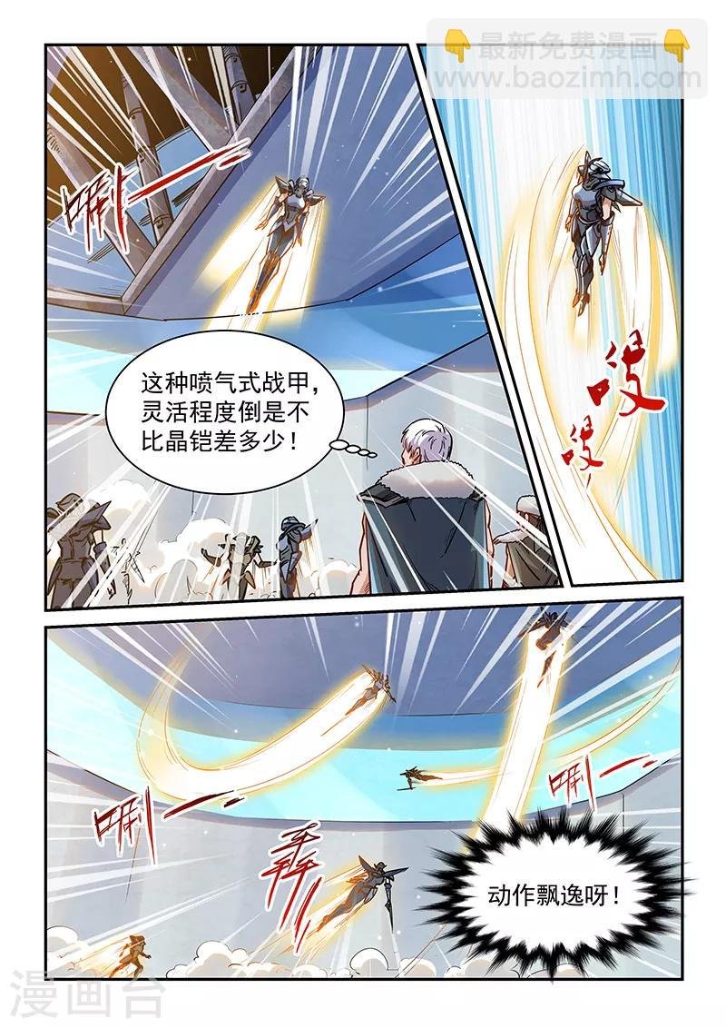 第361话
