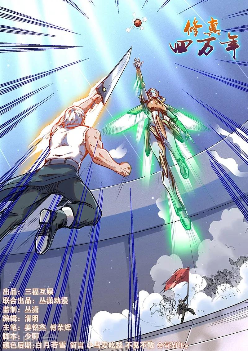 第362话