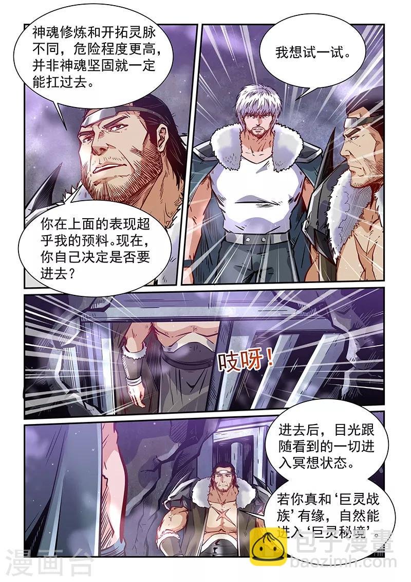 第363话