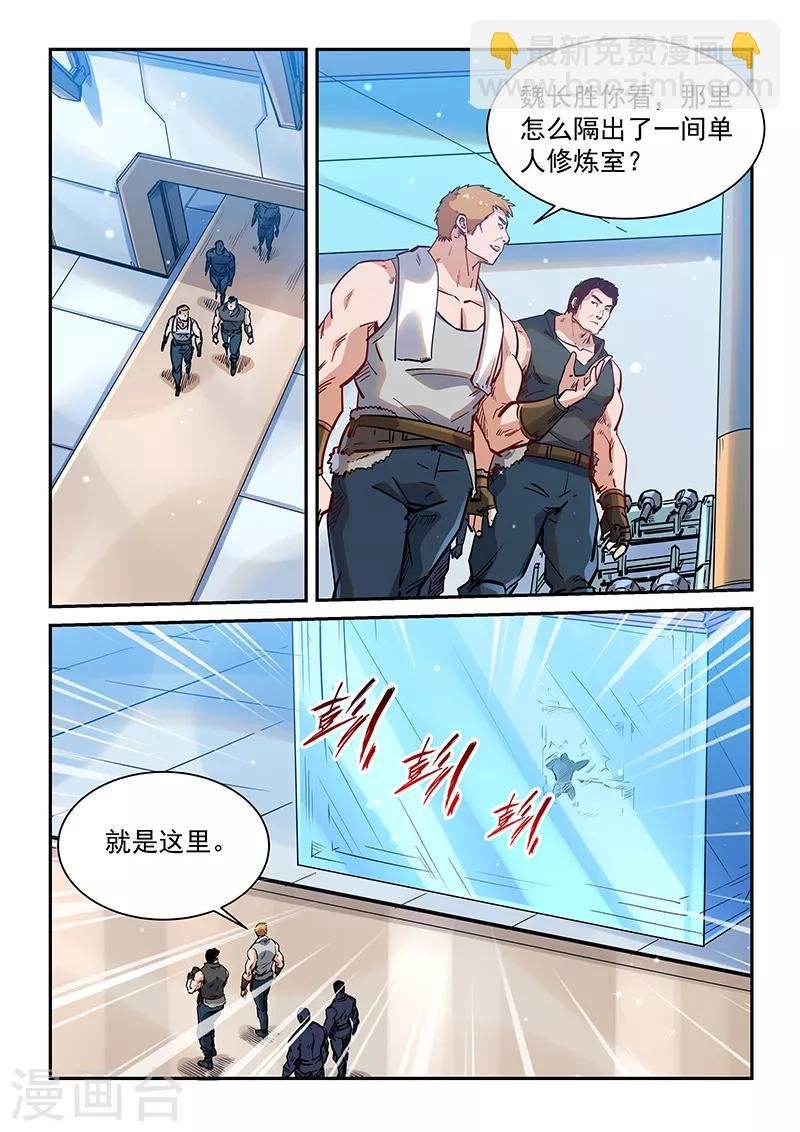 第365话