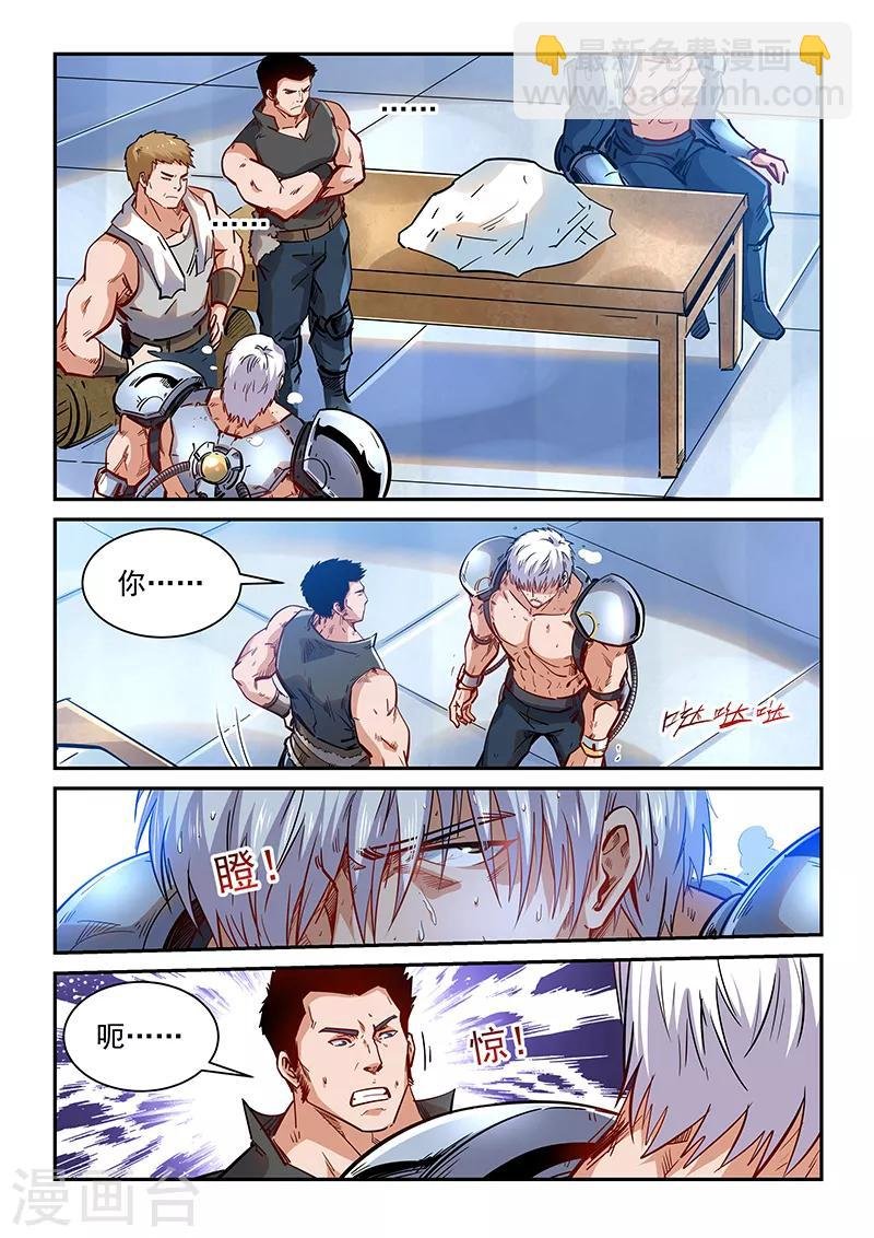 第365话