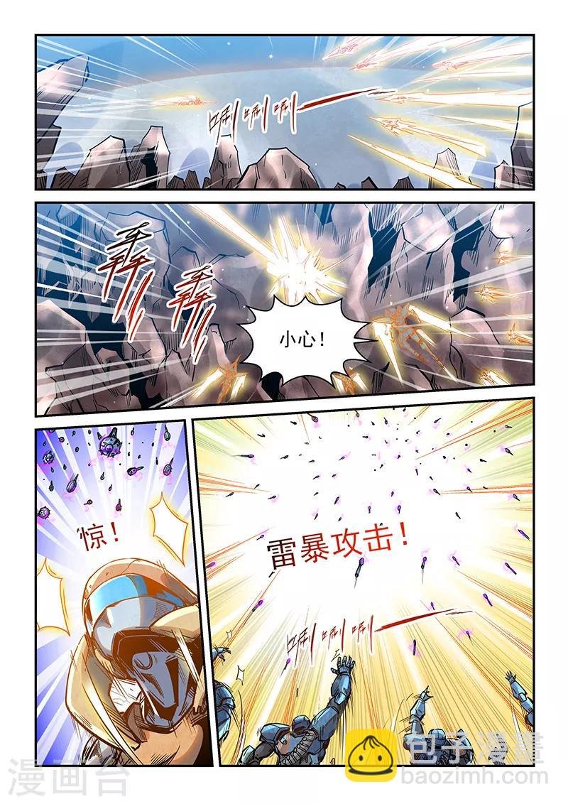第367话