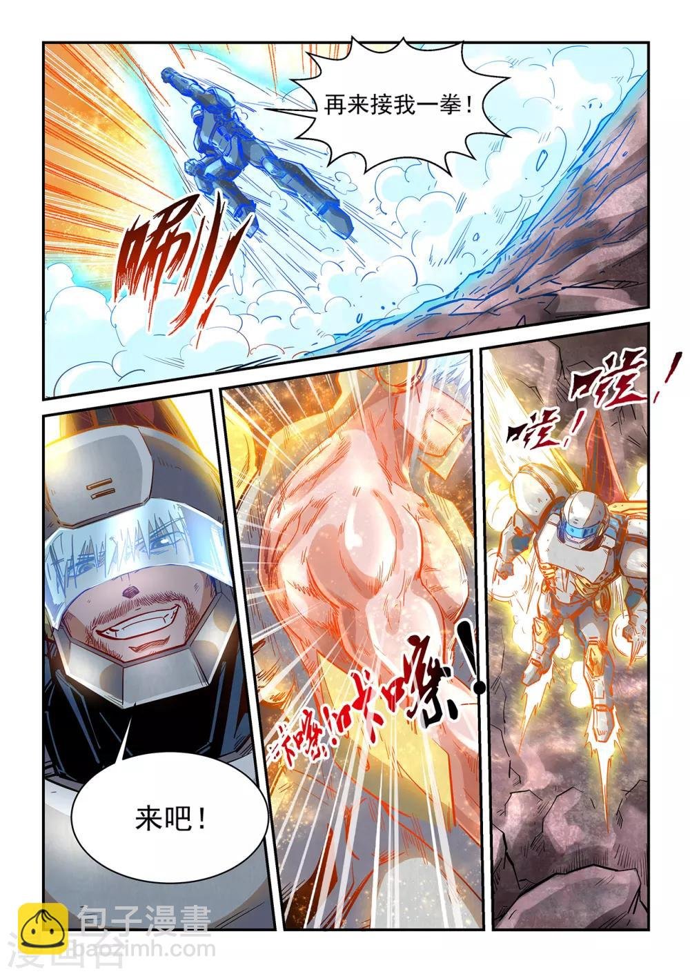 第368话