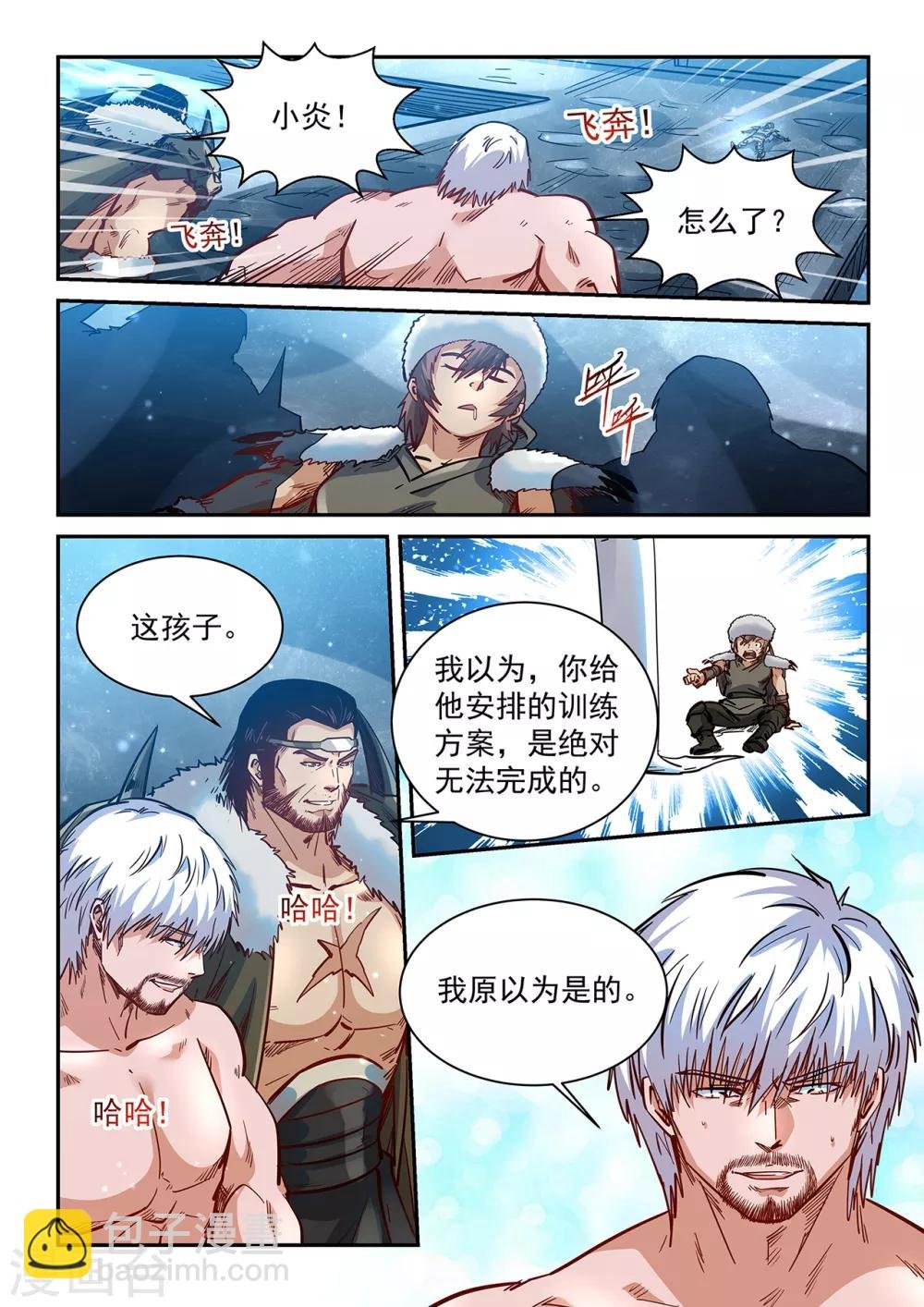 第368话