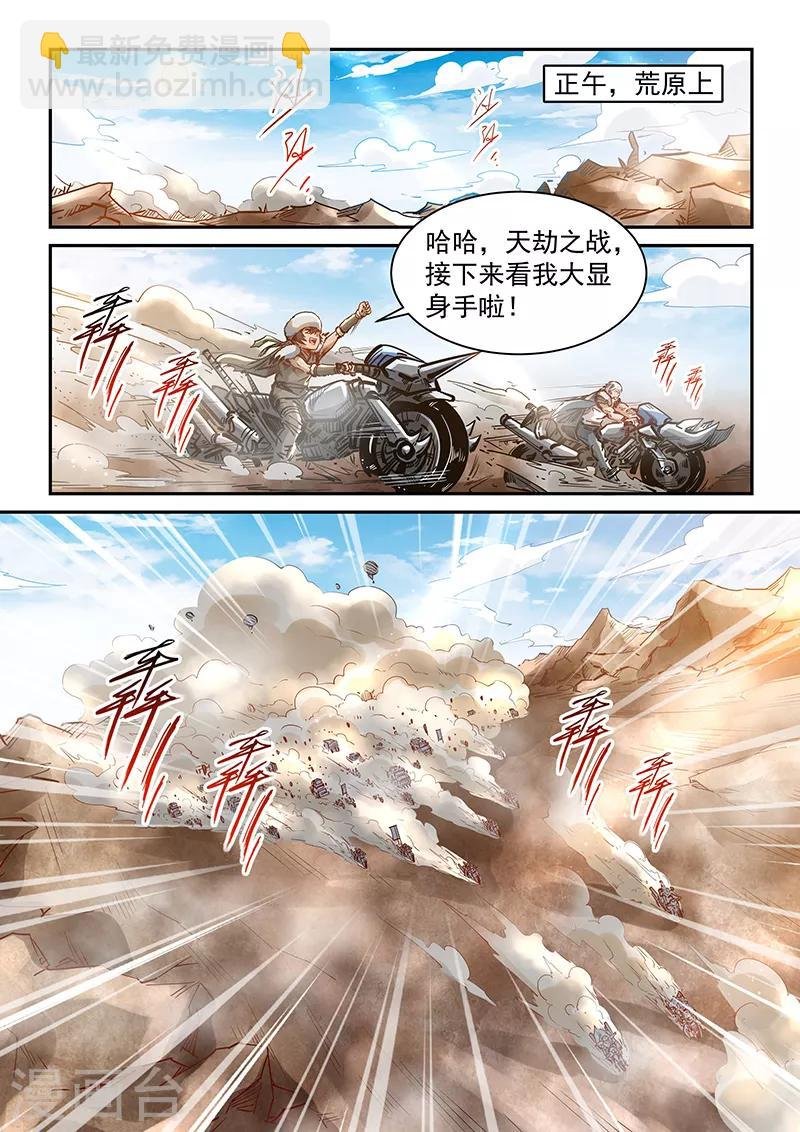 第369话