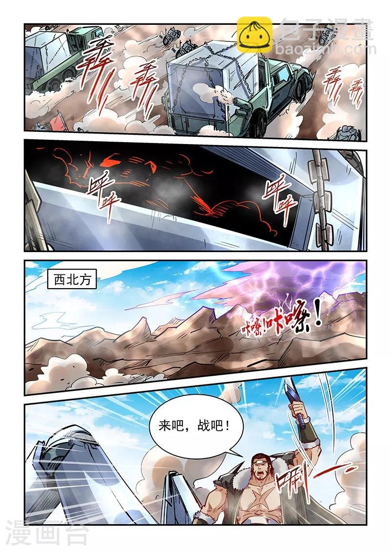 第369话