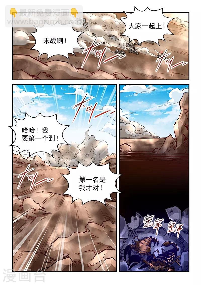 第369话