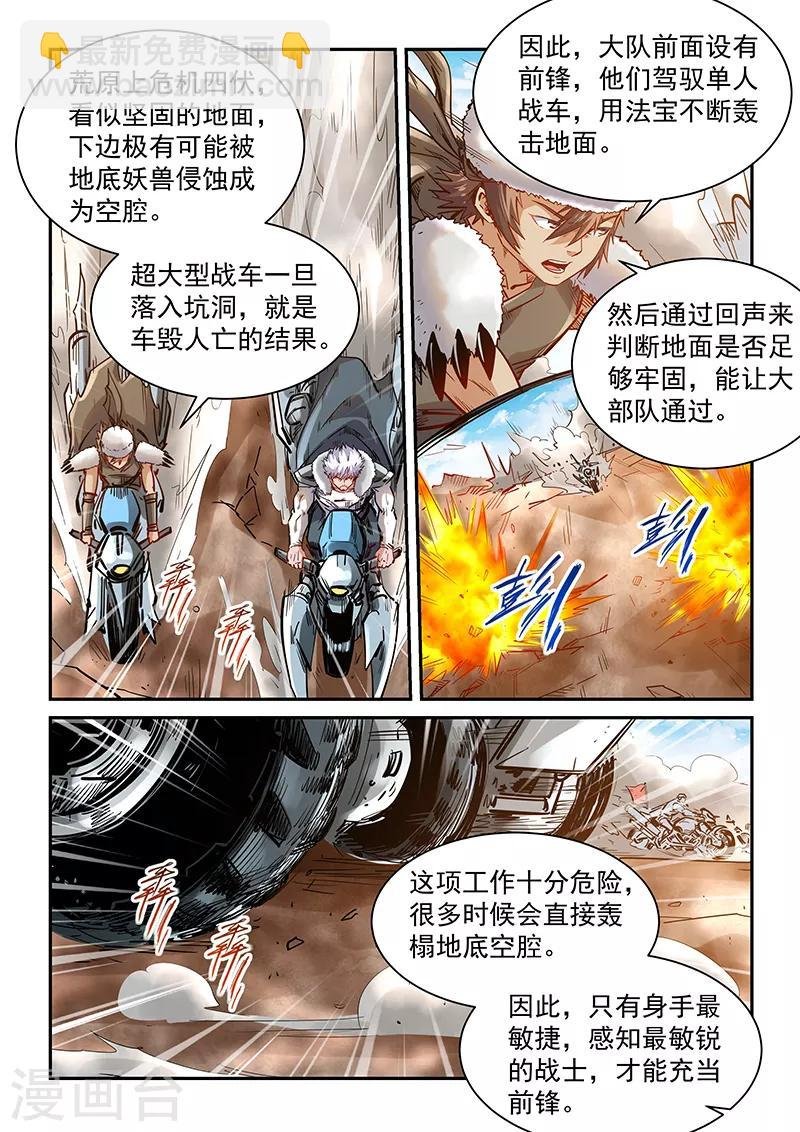 第369话