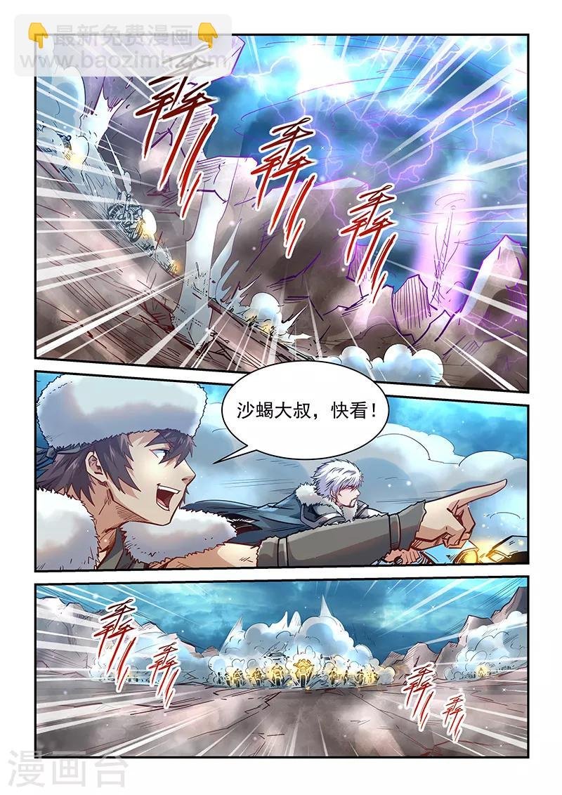 第369话