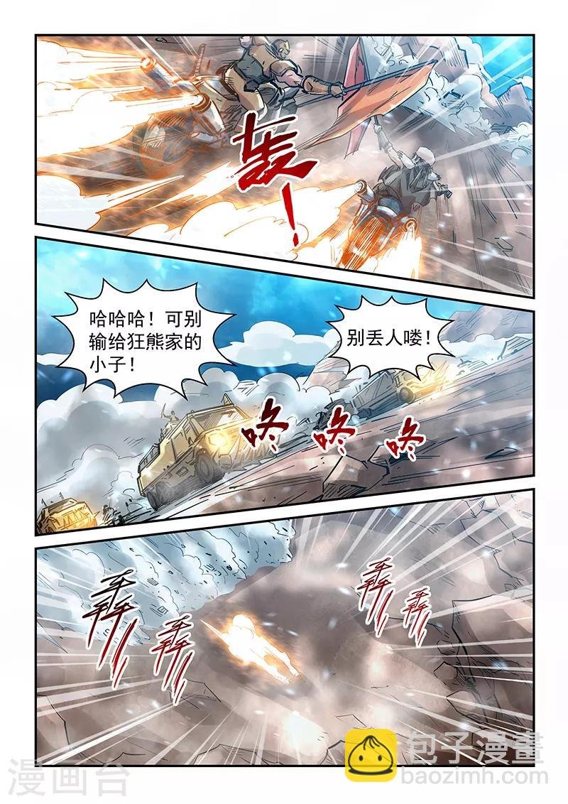 第369话