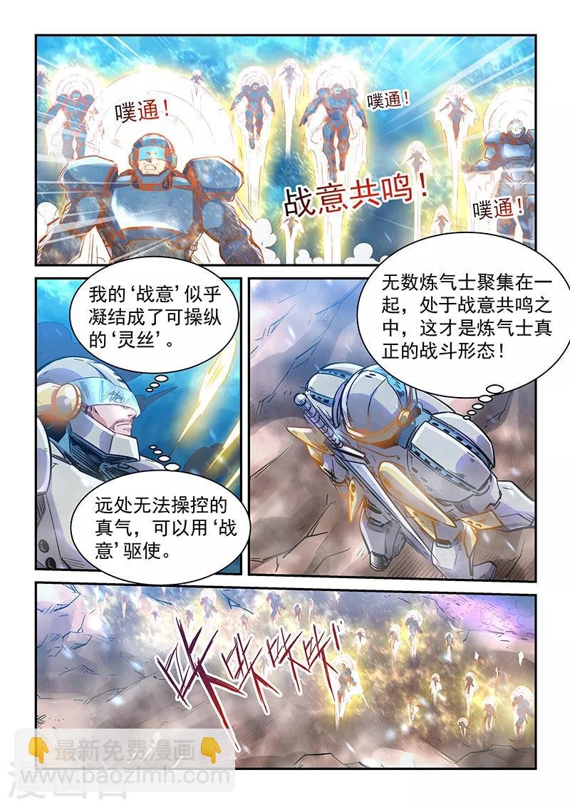 第371话