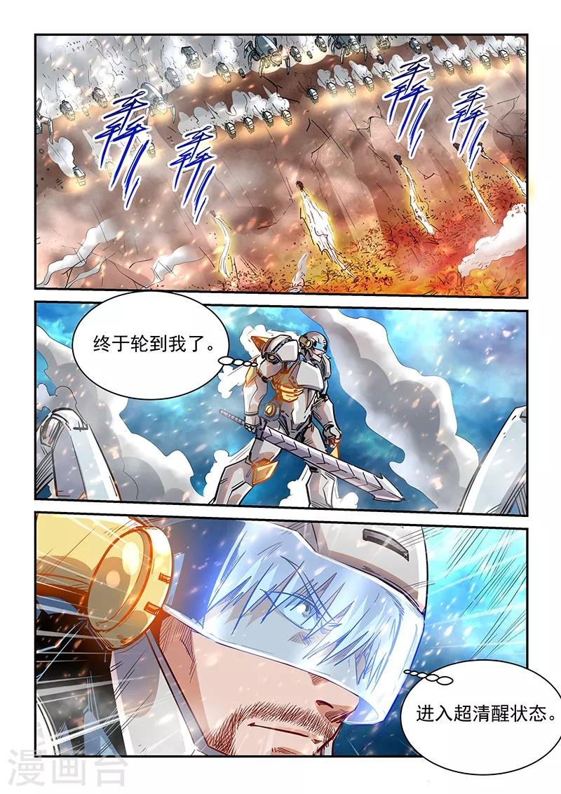 第372话
