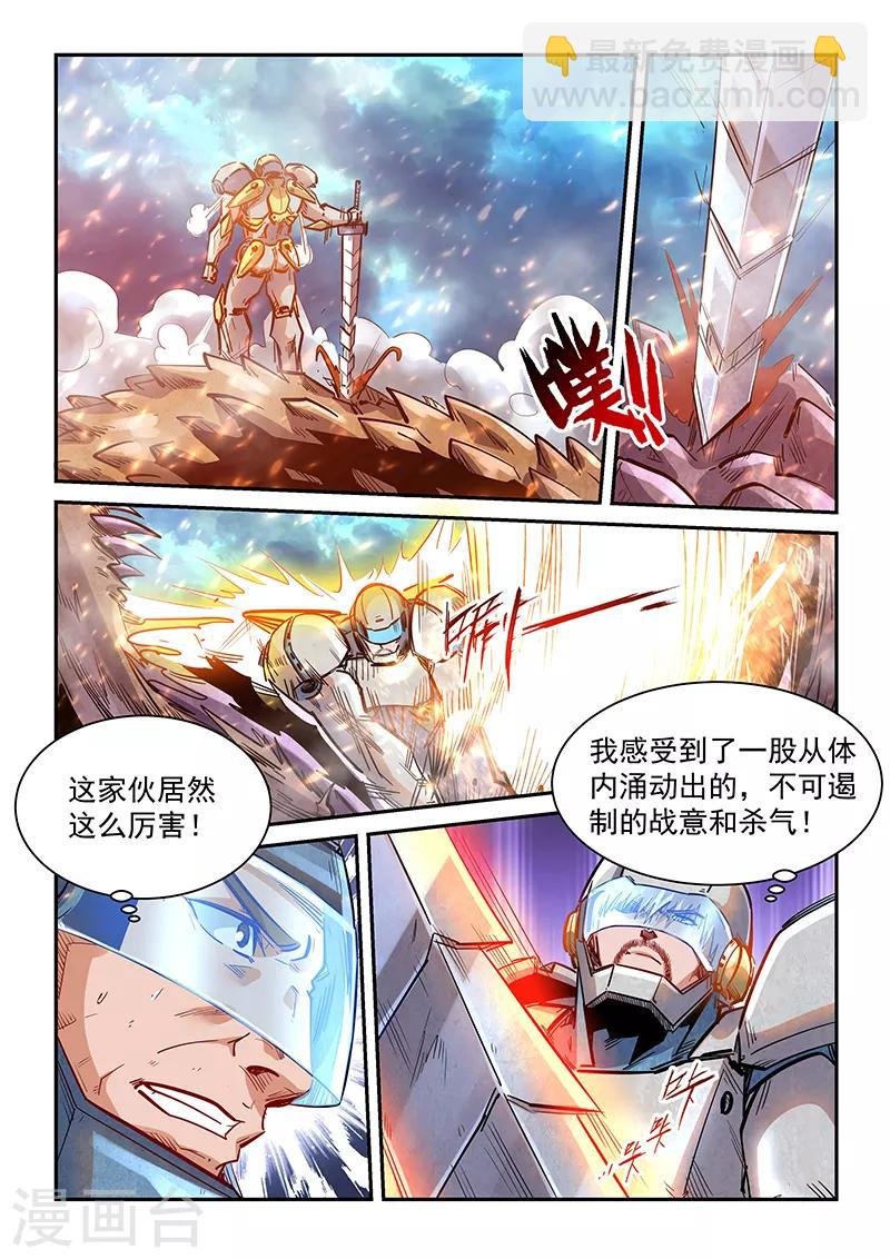 第372话