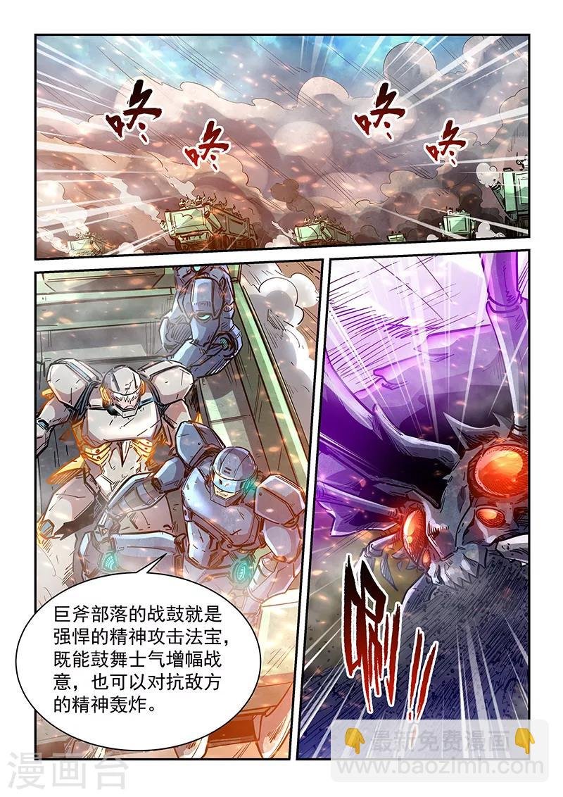 第373话