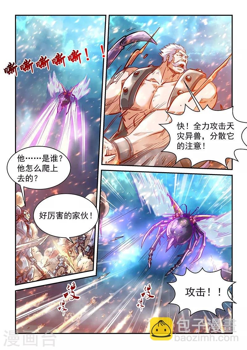 第373话