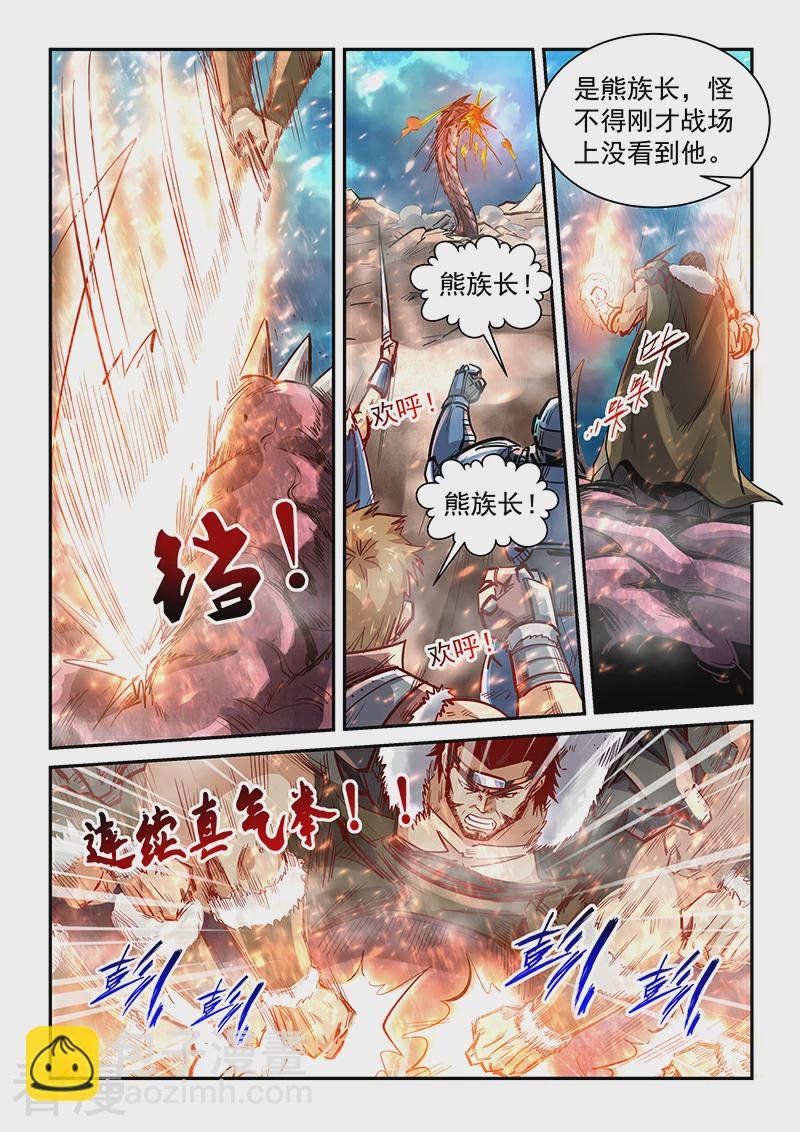 第1季最终话