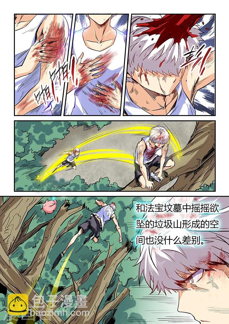第65话