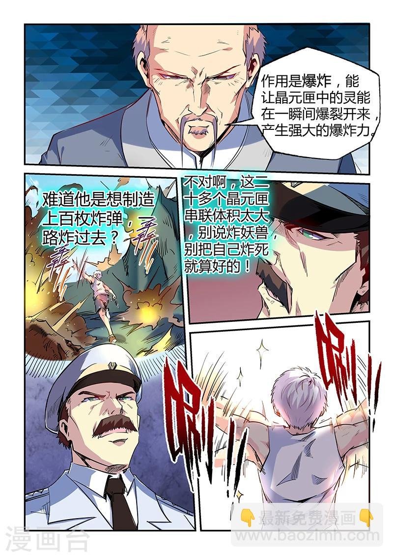 第66话