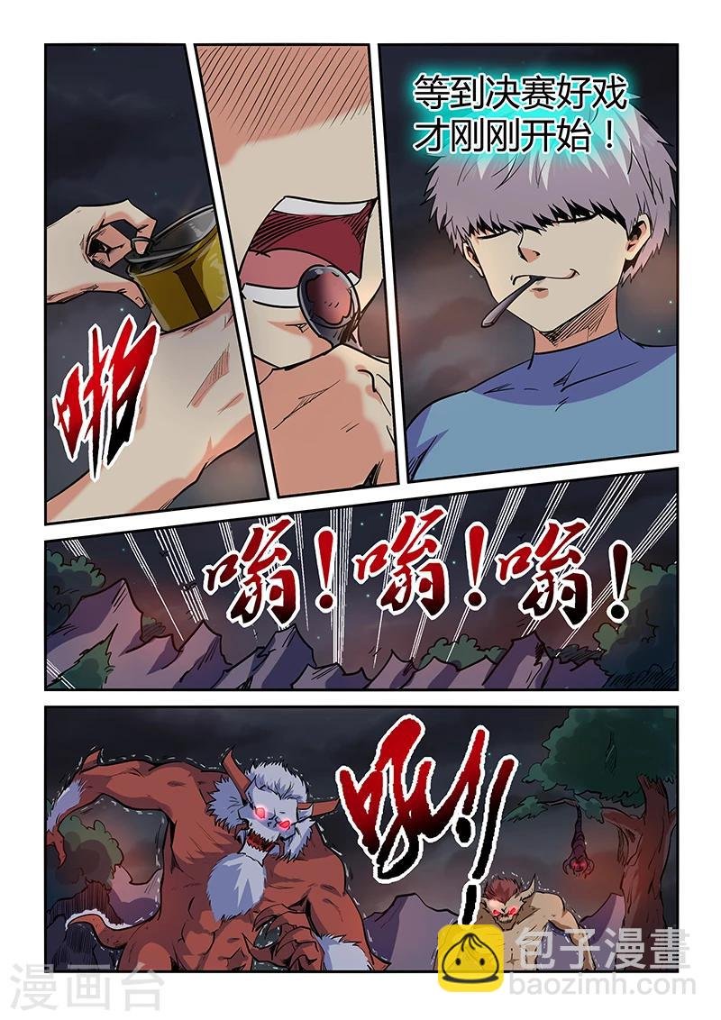 第68话