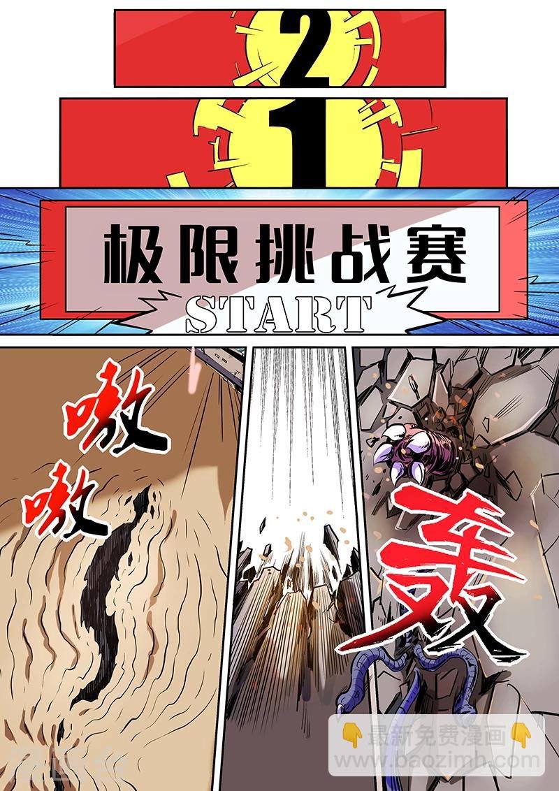 第70话
