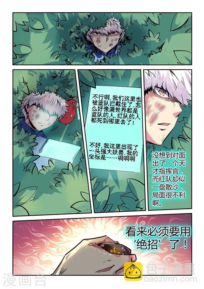 第70话